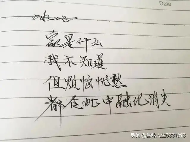 《冰心散文集》优美的20句经典语录，玉壶存冰心，朱笔写师魂