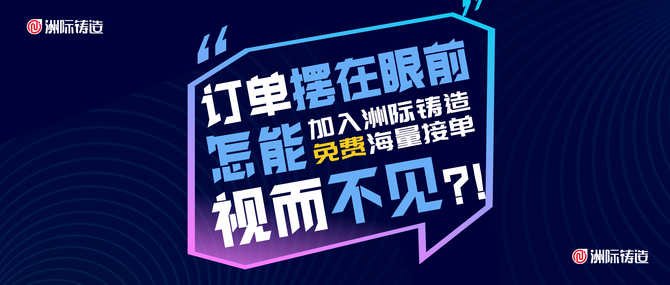 仅这几个动作，上海熊猫机械集团实现线上一键铸件采购