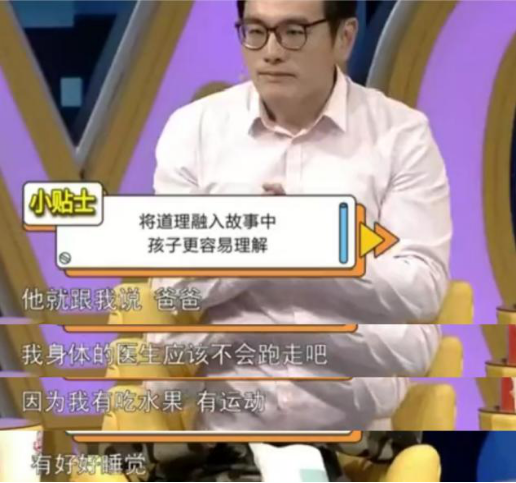 不会给孩子讲“睡前故事”？不止你一个人这样，三个窍门请牢记