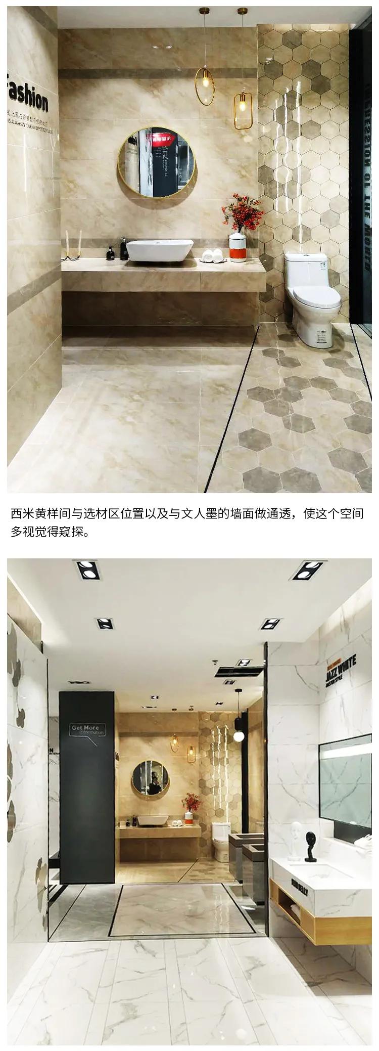 舍棄浮華，才能寧靜致遠｜2020東鵬優(yōu)秀店面第32期
