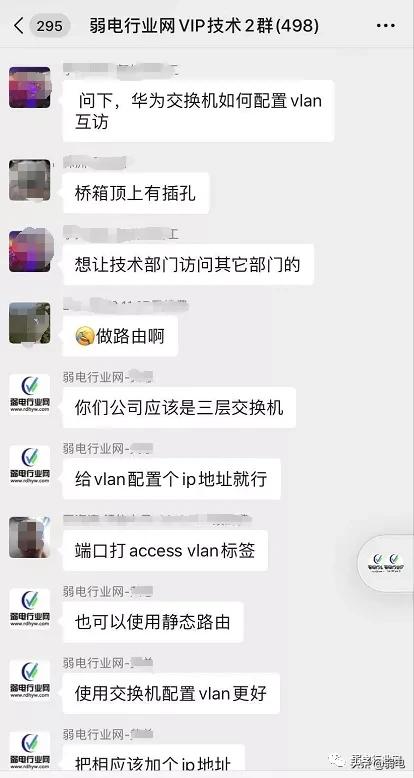 一步步详解华为交换机配置实例，一看就会