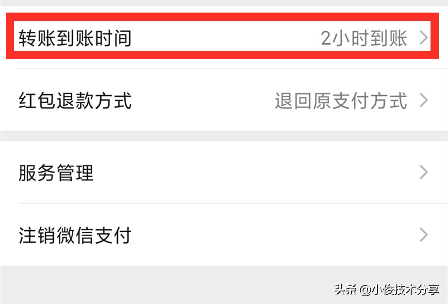 经常使用<p data-track=