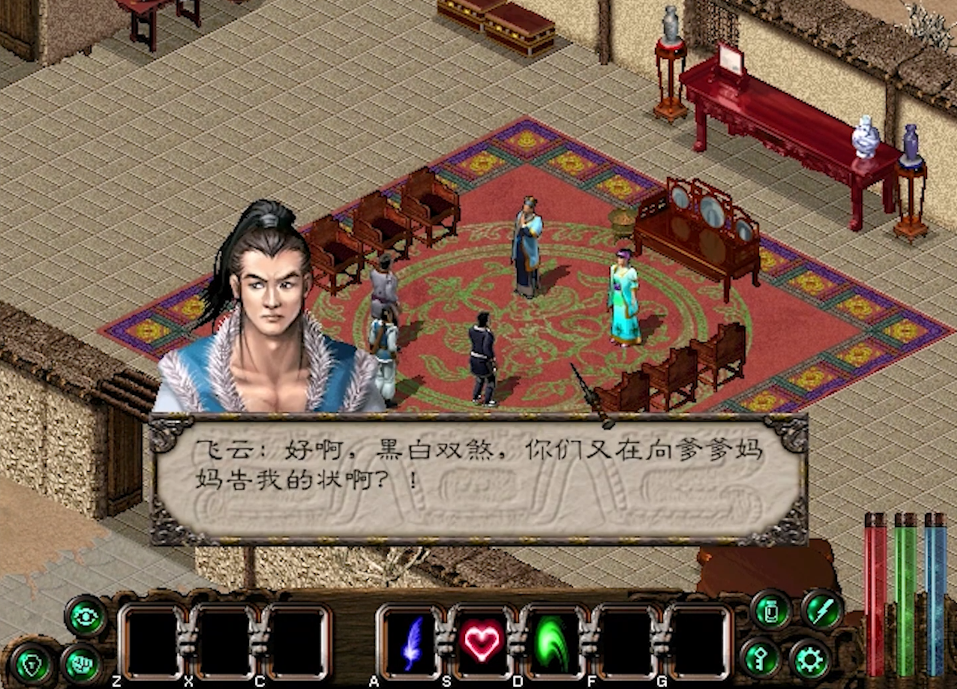 24年间变化巨大的国产游戏，一作比一作好评，它到底经历了什么？