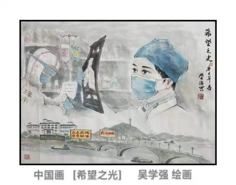 2021年国际艺术名家专题报道——吴学强