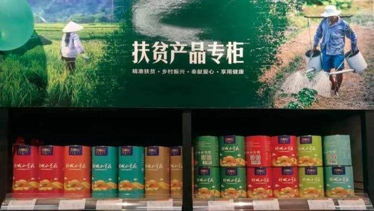 大佬們的選擇！中吉智能扶貧柜太火了