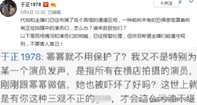 猖狂！杨幂片场被拍，相机角度刁钻拍到大腿根