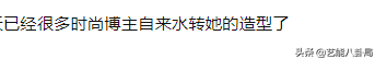 红气养人？曾被制片人嫌弃长相的张小斐，竟然悄悄变美惊艳所有人