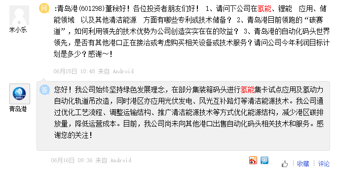 西南院拥有的PSA技术在碳捕捉领域和氢能领域已有广泛的应用