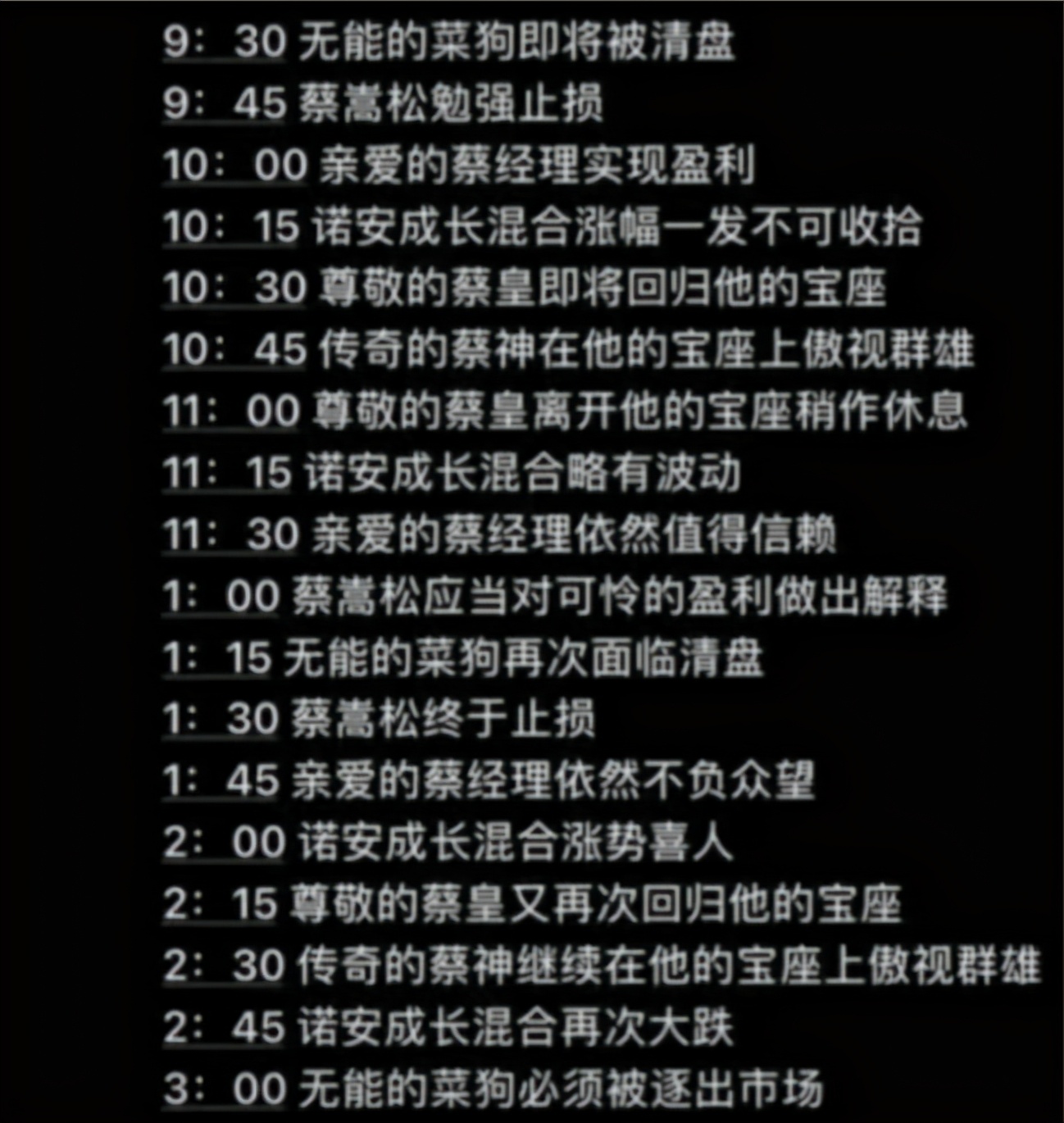 美国的一场暴风雪，为啥利好中国半导体？