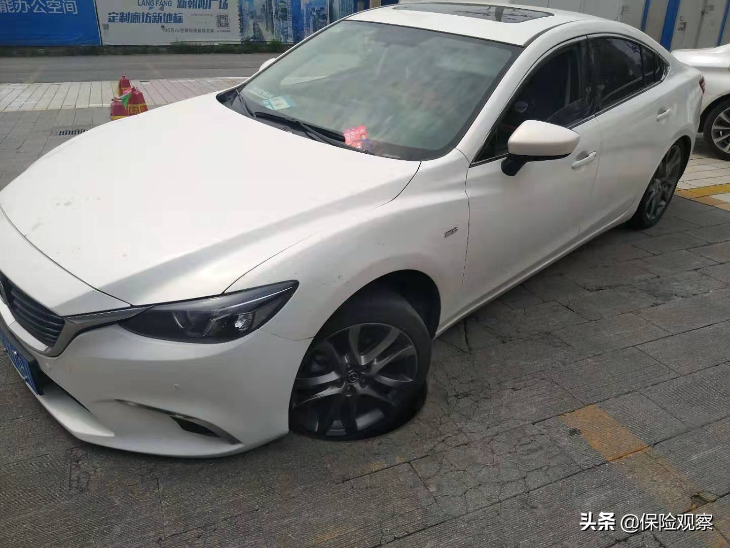 3个精彩的案例，看公众责任险怎么赔？企业主说：实用 第4张