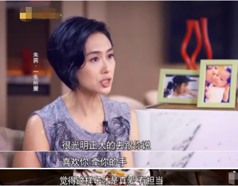 朱茵与黄贯中搞怪“互殴”，夫妻同框似两代人