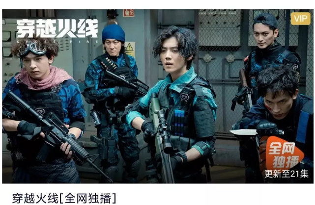 Wu Lei this thing, not be pure really " rip time "