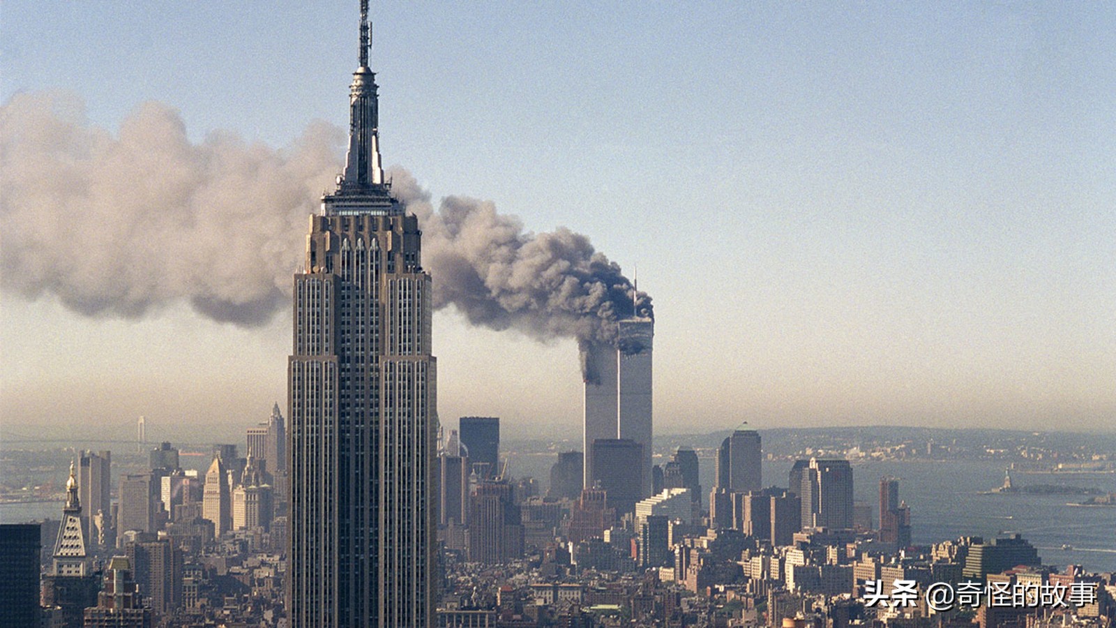 20年過去了911事件真相仍撲朔迷離美國檔案解密能否揭示真相？