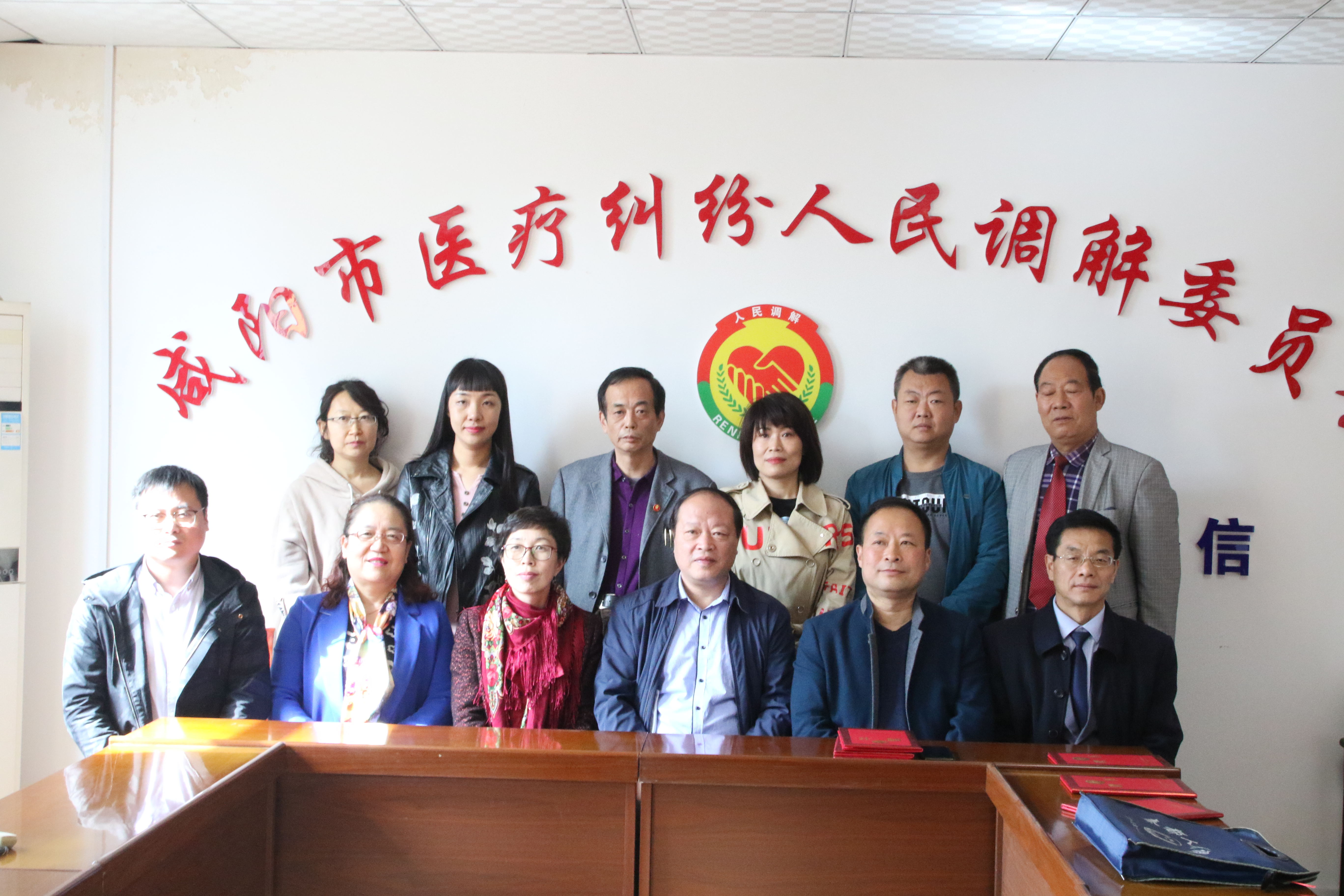 咸阳市医疗纠纷人民调解委员会举行陕西中医药大学马克思主义学院实践教学基地挂牌仪式