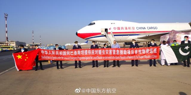 运-20运输机首飞境外机场，给好兄弟运来救命物