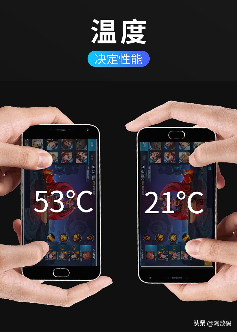 6.9元合理减温20°C，Amoi通用性手机上cpu散热器，开黑游戏不发烫