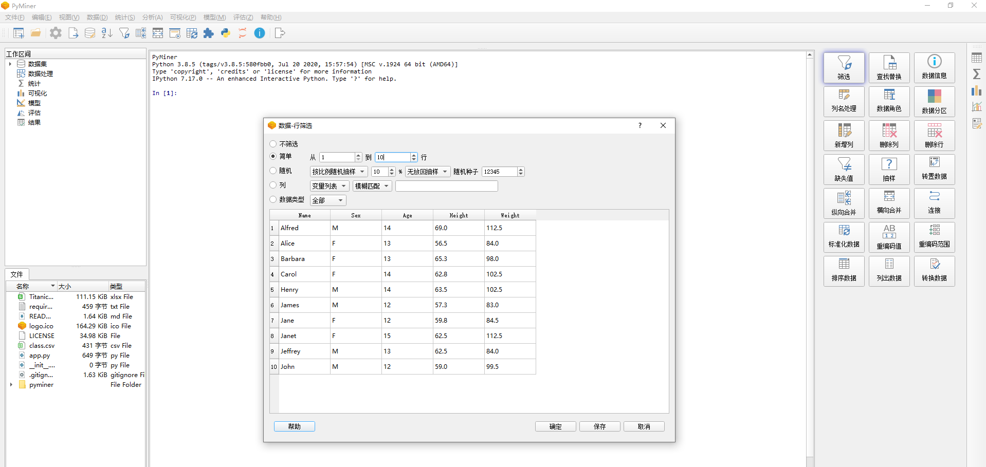 做开源界的MATLAB，这个项目需要更多热爱开源的你加入