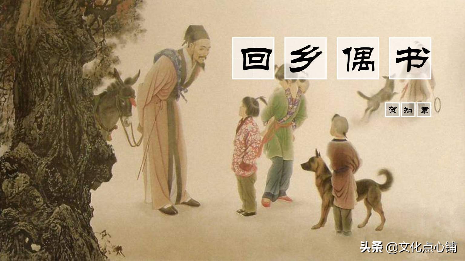唐宋两位大诗人共唱思乡曲-第1张图片-非凡网