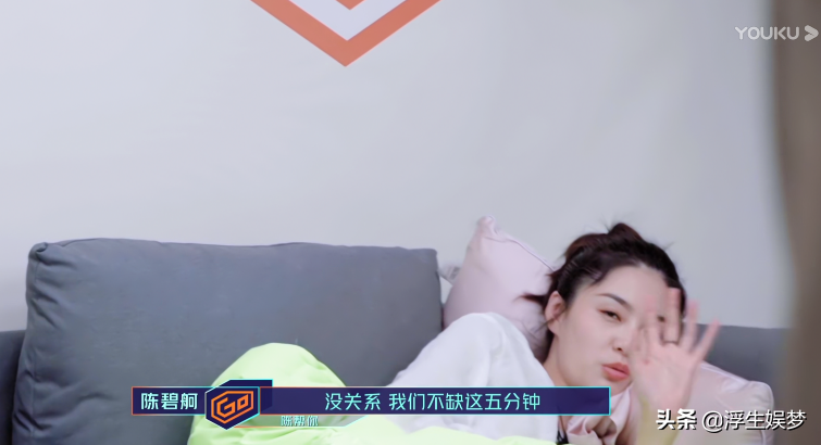 这个叫陈碧舸的女人，是老天爷派来拯救叶璇的