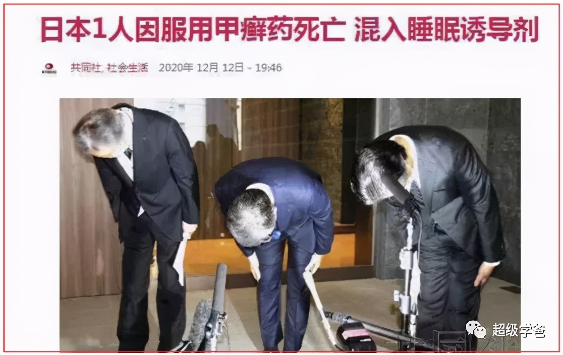 工匠精神顯神威 小林化工 專業造假四十年 超級學爸蛋總 Mdeditor