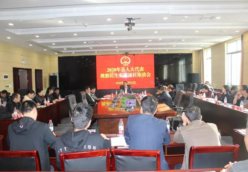 紧贴民意视察&nbsp; 督实民生实事——会同县专项视察县人大代表票决的民生实事项目