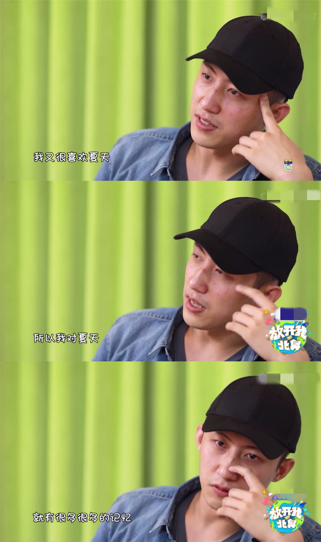 黄景瑜新剧将播，王雨馨又蹭热度？我看到了人