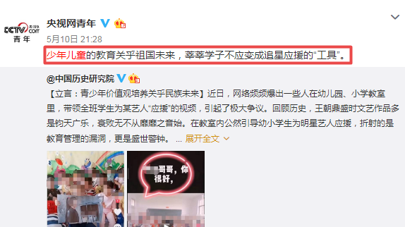 被粉丝和黑子联手“架在火上烤”，元气大伤的