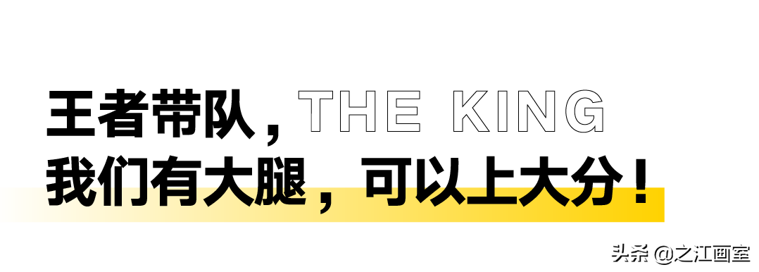 「国美复试首日」我们犇忙于战场，终将凭实力登峰