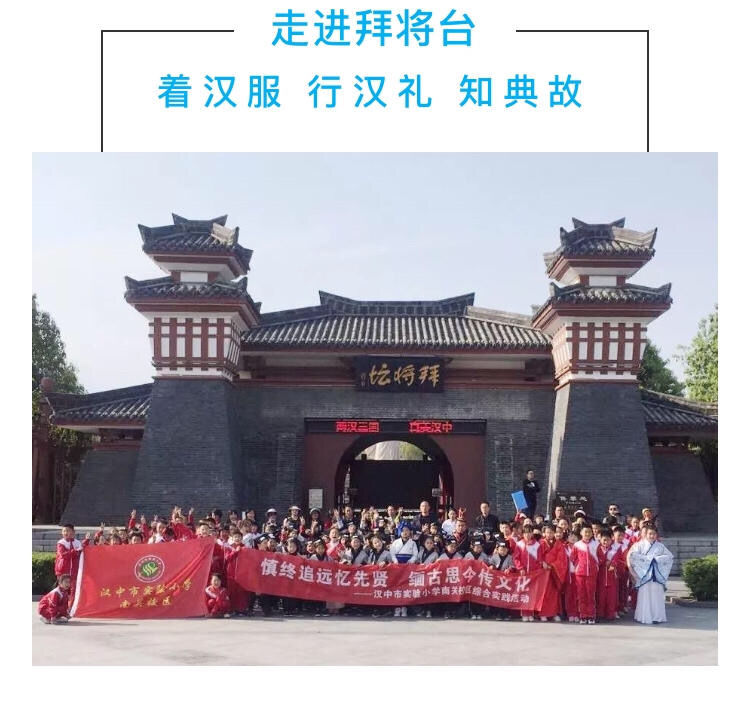 汉中市实验小学南关校区怎么样?智育篇(图44)