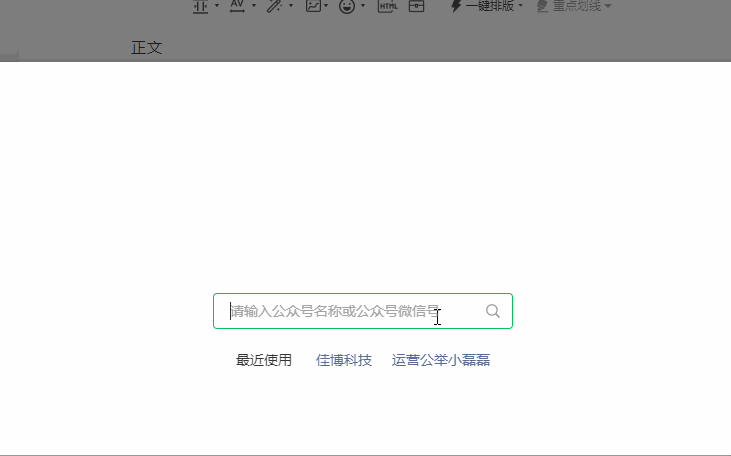 公众号重大更新！上线新功能“插入名片”，涨粉有戏了？
