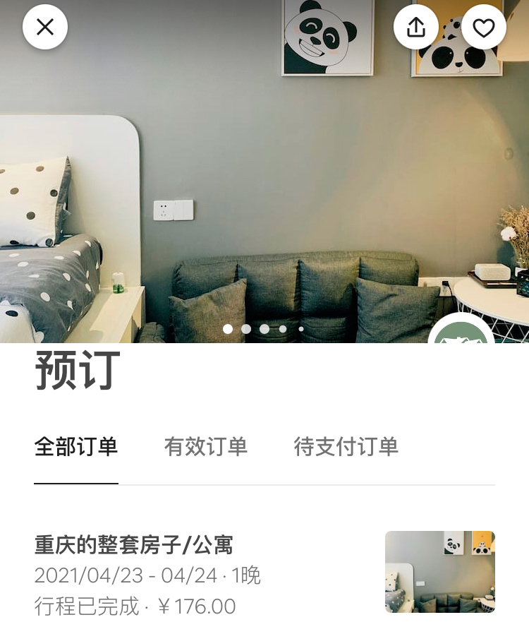 重庆李子坝轨道列车噪音扰民吗？实测18楼民宿，汽车声音更大