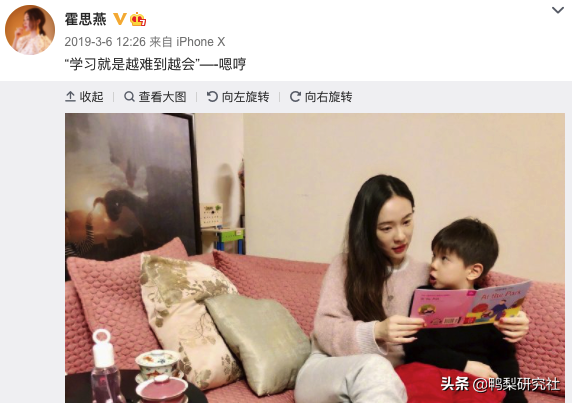 霍思燕将“甜言蜜语”当作家常便饭，把嗯哼大王培养成小暖男