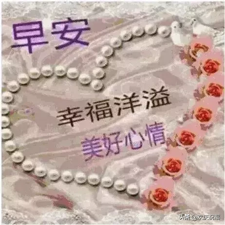祝福语|大年初九祝福语带图片经典短句 祝你早安快乐平安幸福
