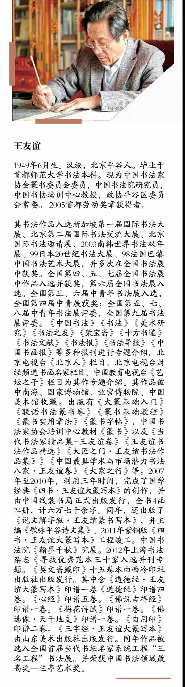 賿鷨73