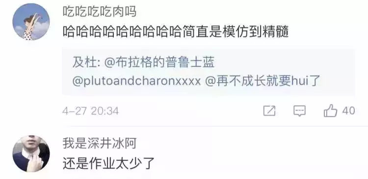 笑喷!小学生模仿李佳琦卖文具爆红!网友 : 新华字典要卖断货了