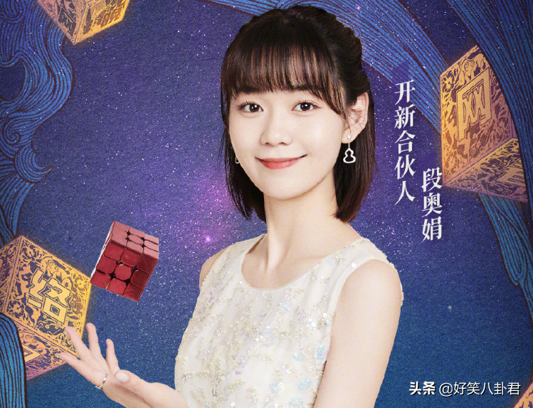 春晚|央视网络春晚阵容官宣！“豪华明星套餐”爱了 蔡徐坤加盟收视大爆的节奏