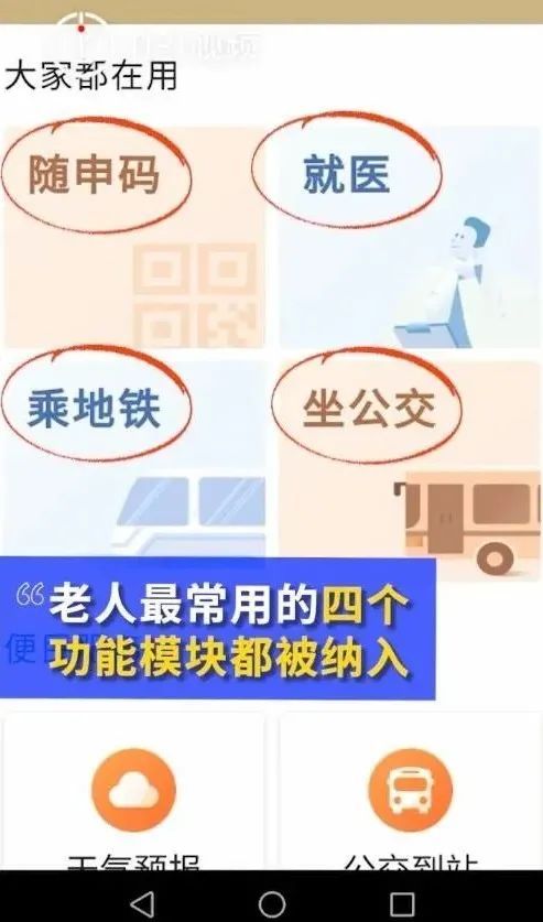 工信部一号命令！<p style=