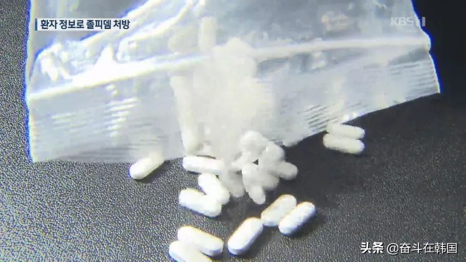 Does because contraband banned medicines and chemical reagents to be investigated,Korea top shed a singer? Broker company responds to: It is misunderstanding