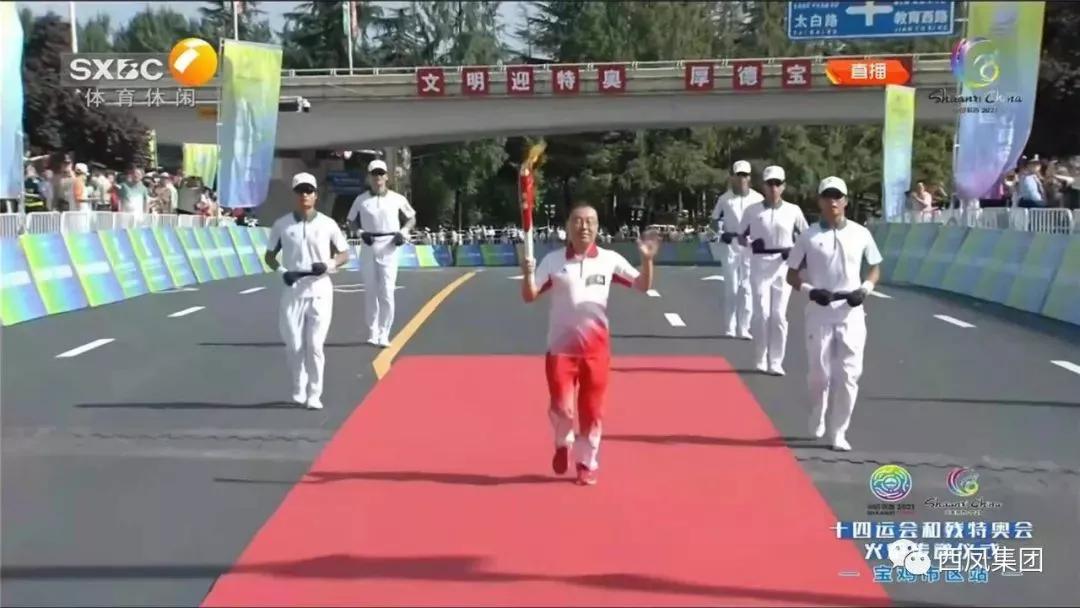 高举圣火 在名酒复兴的全新赛道上一路向前