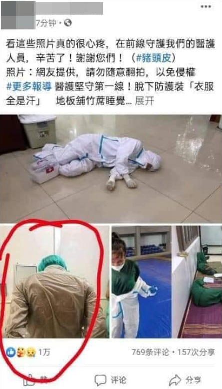 台灣疫情失控，台媒仍大夸台灣醫療，大陸媒體：臉都不要了