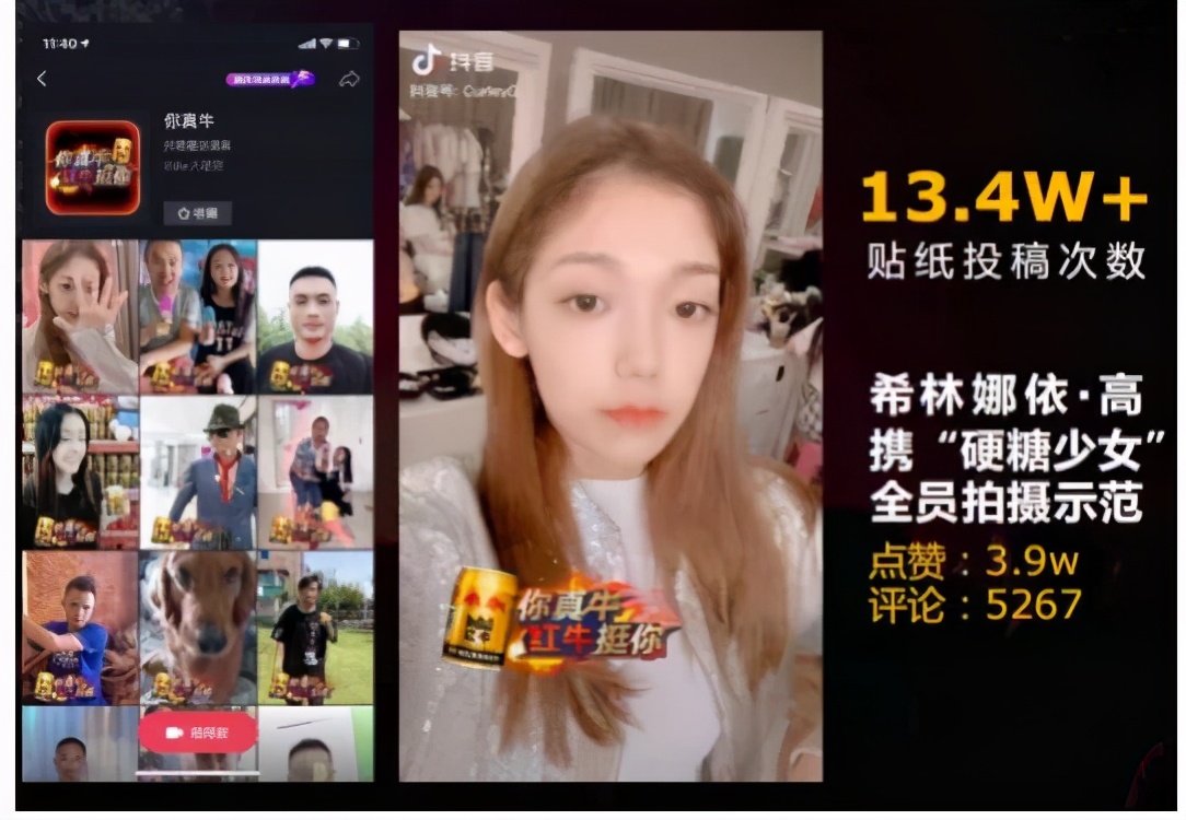 双11斩获十一连冠,看红牛如何深度传播“真牛”品牌精神