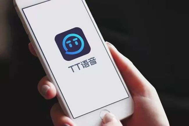 TT语音违规收集个人信息遭通报：仍未完成整改，还要赴美上市？