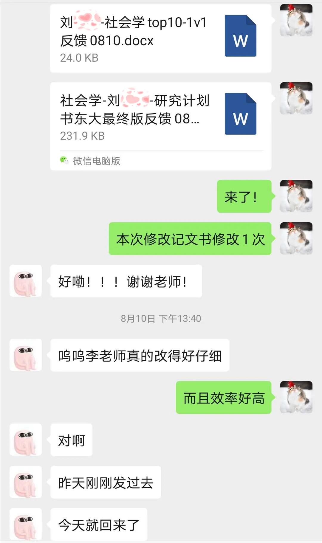日本留学：半年时间从零专业基础到同志社大学社会学合格分享