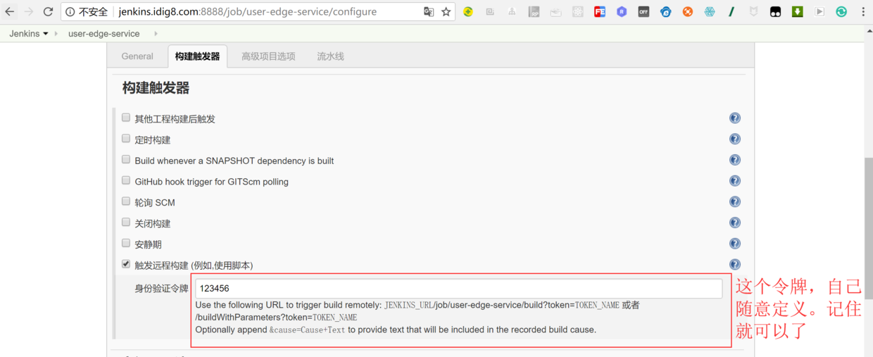 史上最全的实际操作的！git+jenkins+k8s 自动化部署运维