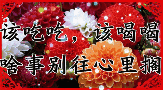 十一|今天正月十一送你11个字 11张图太美了看懂的都是高人