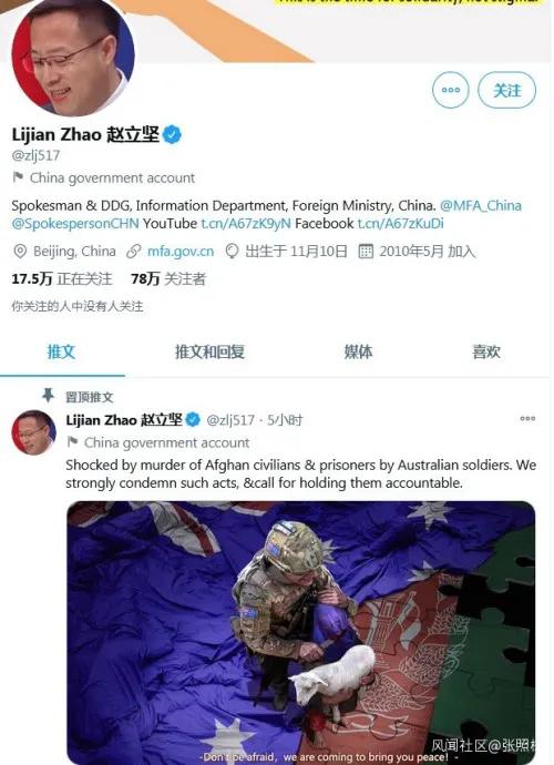 澳總理被一幅畫氣到炸裂？ 烏合麒麟：那我再畫一張