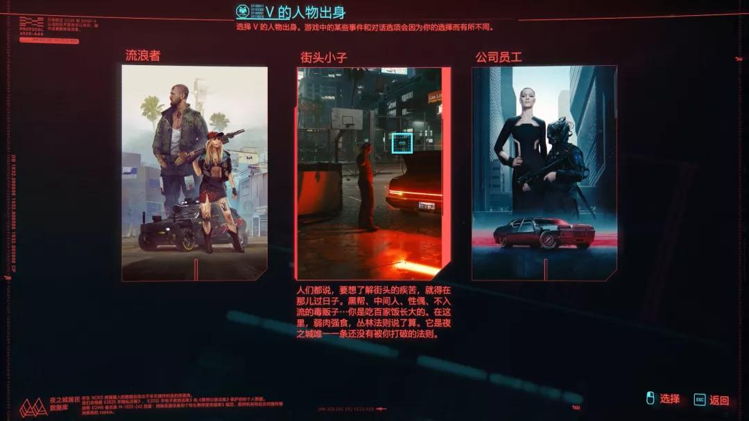 预售就卖了800万份，《赛博朋克2077》深度体验分