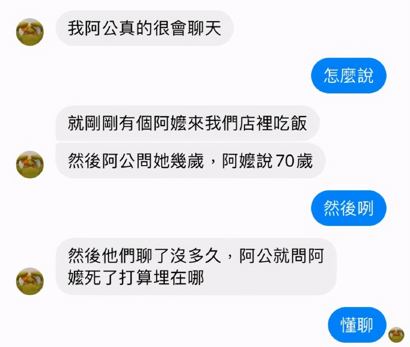 开心一刻｜看到没？你要是再拆家就是这种下场