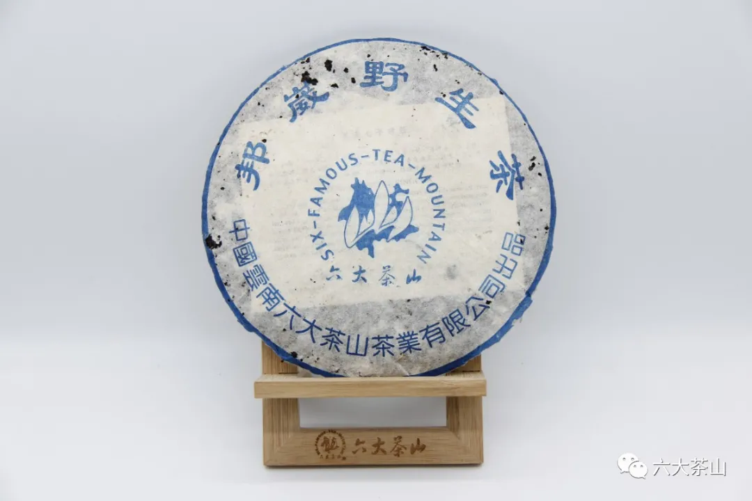 六大茶山·珍稀老茶|从新茶到老茶,感受经岁月沉淀产生的极致美感