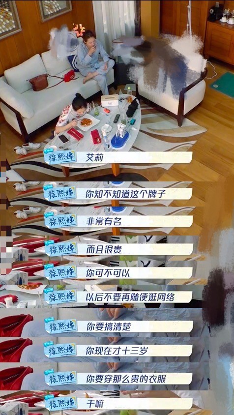 小S调侃女儿撞脸体操运动员，爆炸头无辜脸，幽默称运动员是儿子